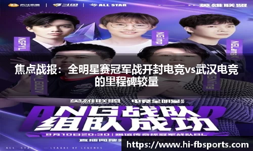 FB体育官方网站