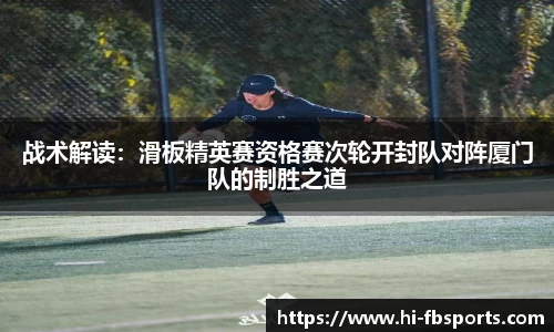 FB体育官方网站